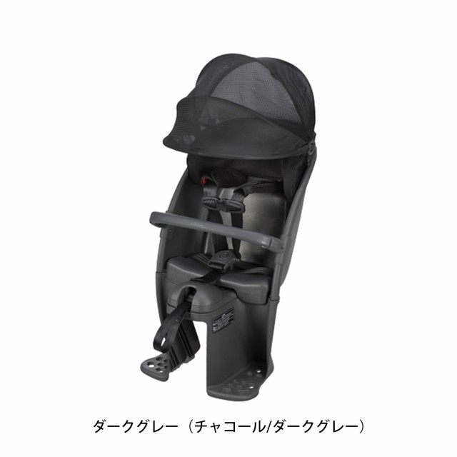 パナソニック Panasonic クルームリアシート(Combi) コンビ 自転車 後