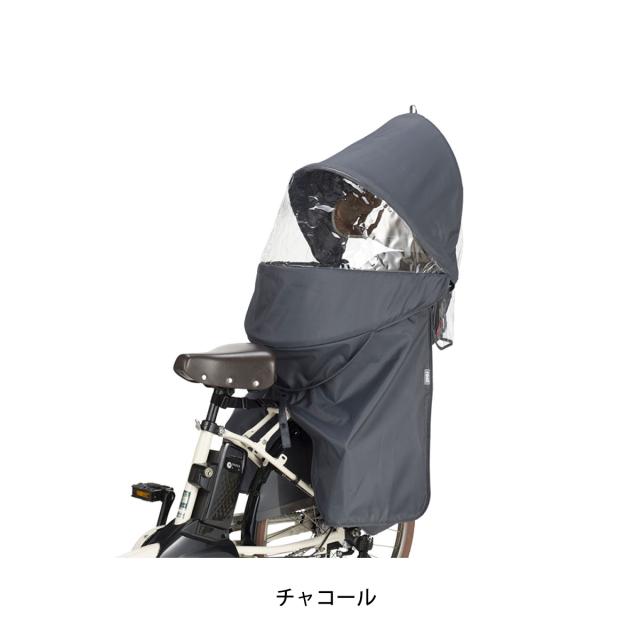 店頭受取限定 OGK roof kids リアレインカバー ルーフキッズ 自転車 チャイルドシートカバー [RCR-011]_1