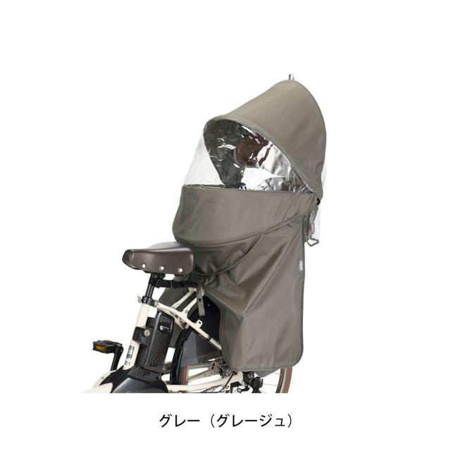 店頭受取限定 OGK roof kids リアレインカバー ルーフキッズ 自転車 チャイルドシートカバー [RCR-011]_3