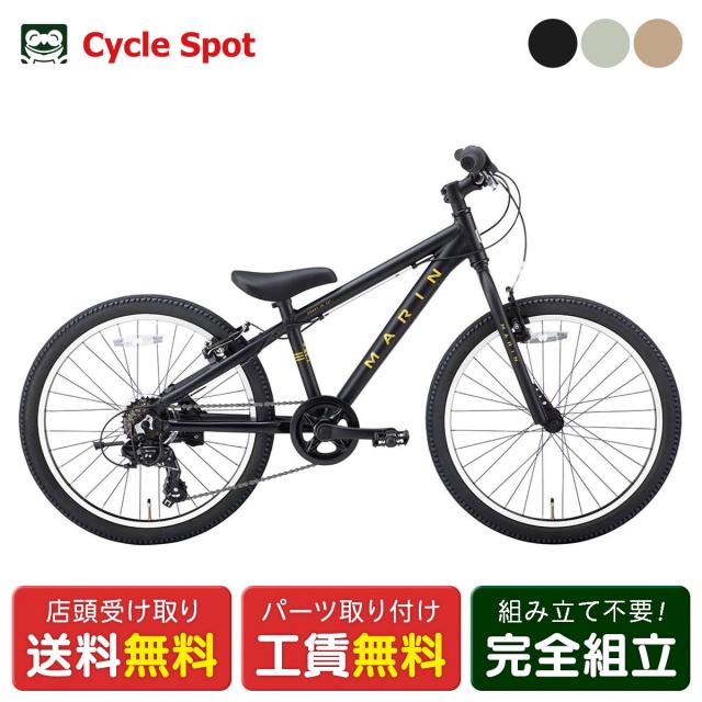 店頭受取限定 スポーツ 子供自転車 マリン ドンキージュニア22 2025 MARIN DONKY JR22 6段変速 [25 DONKY JR22]