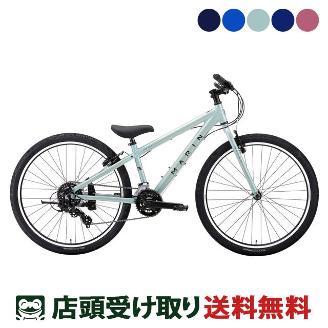 ドンペリニョン 店頭受取限定 スポーツ 子供自転車 マリン ドンキージュニア26