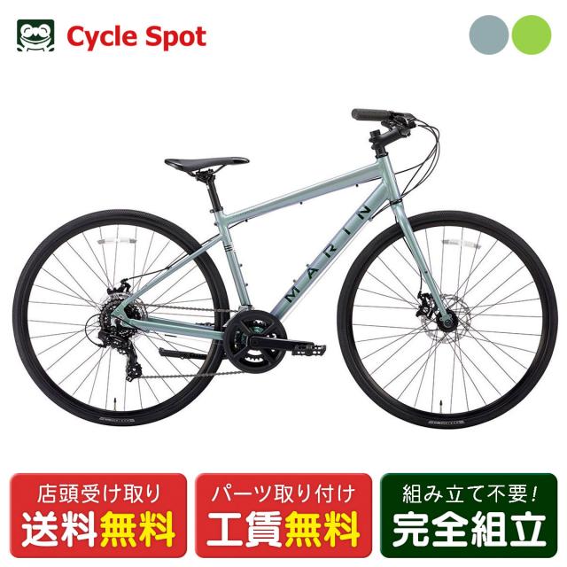 店頭受取限定 クロスバイク スポーツ自転車 マリン フェアファックス ディスク SE 限定カラー 2025 MARIN FAIRFAX DISC SE Limited Color 14段変速 [25 FAIRFAX DISC SE L]