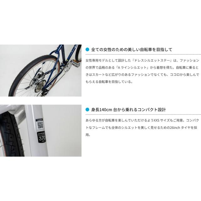 店頭受取限定 クロスバイク スポーツ自転車 コーダーブルーム パレッタ 26インチ 2026 Khodaa Bloom paleta 8段変速 [26 paleta-G]_8