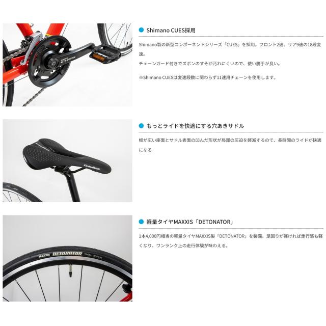 店頭受取限定 クロスバイク スポーツ自転車 コーダーブルーム レイル ライト 700C 2026 Khodaa Bloom RAIL LIGHT 18段変速 [26 RAIL LIGHT-G]_8