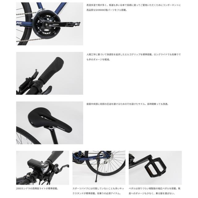 店頭受取限定 クロスバイク スポーツ自転車 コーダーブルーム レイル ディスク 700C 2026 Khodaa Bloom RAIL DISC 16段変速 [26 RAIL DISC-F]_10