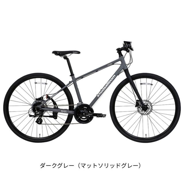 店頭受取限定 クロスバイク スポーツ自転車 コーダーブルーム レイル ディスク 700C 2026 Khodaa Bloom RAIL DISC 16段変速 [26 RAIL DISC-F]_4