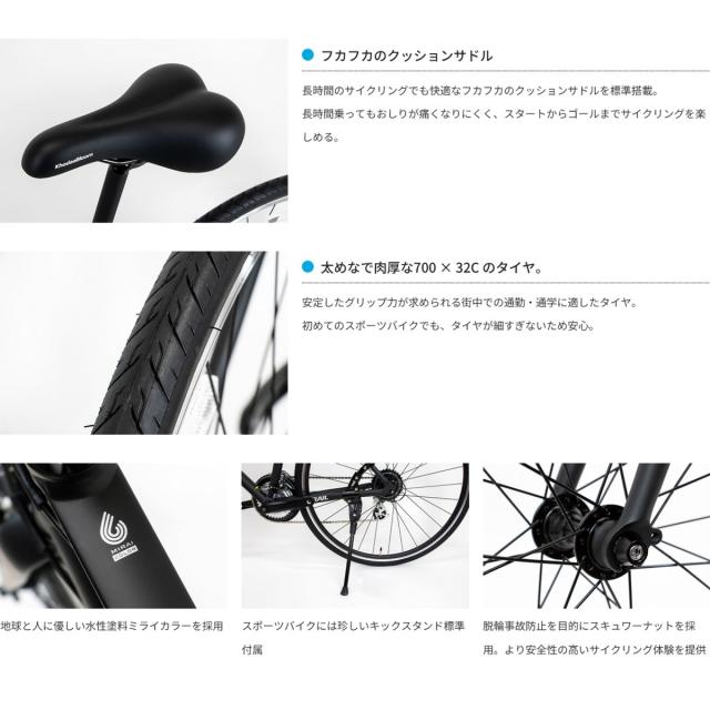 店頭受取限定 クロスバイク スポーツ自転車 コーダーブルーム レイル ST 700C 2026 Khodaa Bloom RAIL ST 24段変速 [26 RAIL ST-G]_5