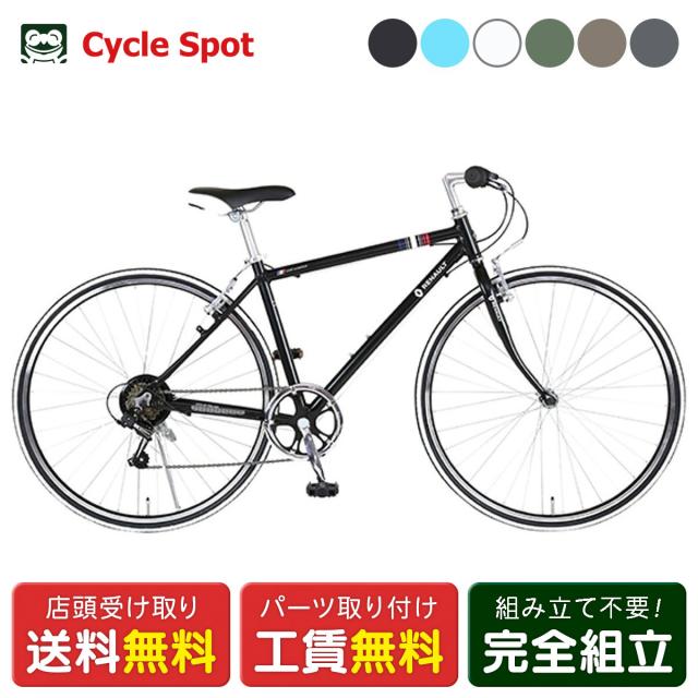 店頭受取限定 スポーツ車 ルノー ルノー AL-CRB7006ライト 700C RENAULT RENAULT AL-CRB7006LIGHT 6段変速 [61107-xx99]