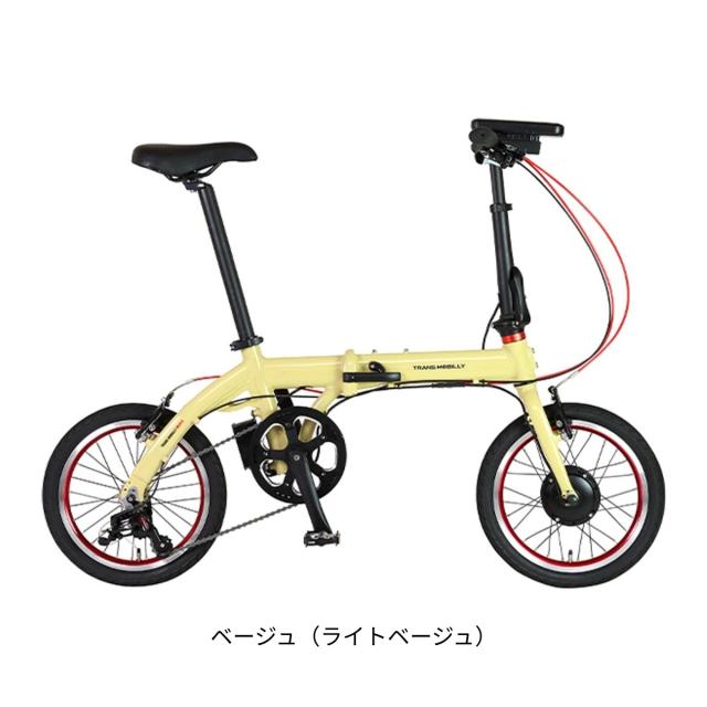 店頭受取限定 電動自転車 小径自転車 ジック トランスモビリティ ネクスト163-S 16インチ 5Ah GIC TRANS MOBILLY NEXT163-S 電動アシスト自転車 [92219-xx99]_4