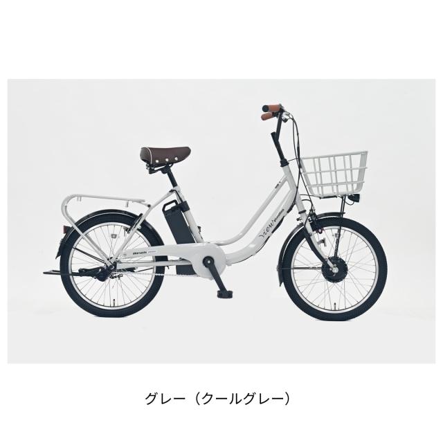 店頭受取限定 電動小径自転車 丸石サイクル 20インチ 8.5Ah マルイシ maruishi ビューピッコリーノ 電動アシスト自転車 [ASWL20KDR-CS]
