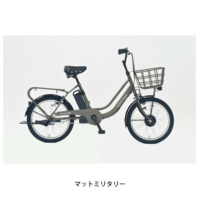 店頭受取限定 電動小径自転車 丸石サイクル 20インチ 8.5Ah マルイシ maruishi ビューピッコリーノ 電動アシスト自転車 [ASWL20KDR-CS]