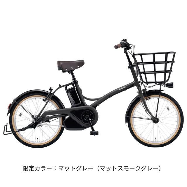 店頭受取限定 電動自転車 小径自転車 パナソニック 20インチ 12Ah 