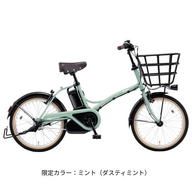 2024年12月購入 パナソニック 電動アシスト自転車 グリッター 12Ah 店頭受取限定 電動自転車 小径自転車 パナソニック 20インチ 12Ah