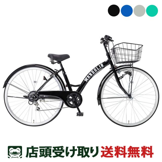 店頭受取限定 サイクルスポット MANDOLIN マンドリン ママチャリ シティ 自転車 27インチ 6段変速 [CS-276SITAR]の通販は
