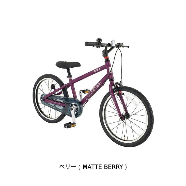 ルイガノ 子供用自転車 16インチ ピンク ※指定区域での引取り限定