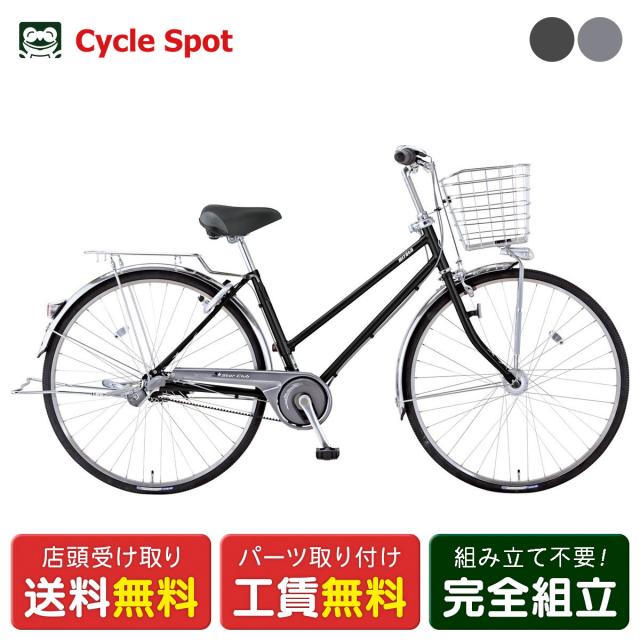 店頭受取限定 ママチャリ シティ 自転車 ミヤタサイクル 26インチ ミヤタ MIYATA スタークラブ ベルト 263HD 3段変速 [DSC63LB4S]