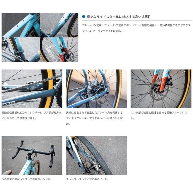 店頭受取限定 ロードバイク スポーツ自転車 ネスト ガベル 700C NESTO