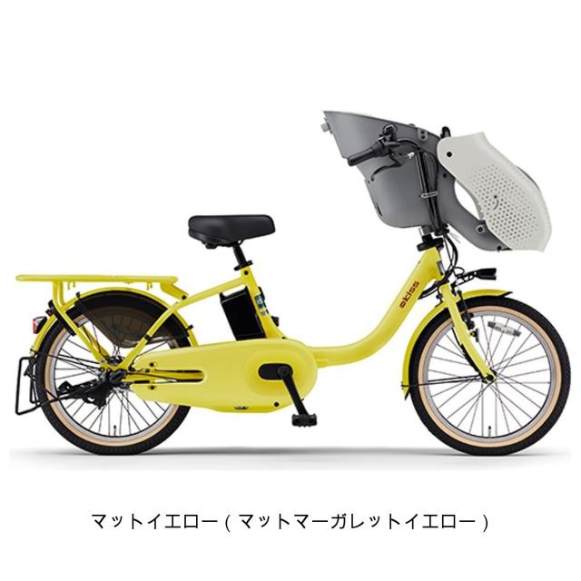 店頭受取限定 電動自転車 子供乗せ ヤマハ パス キッス 20インチ 15.8 