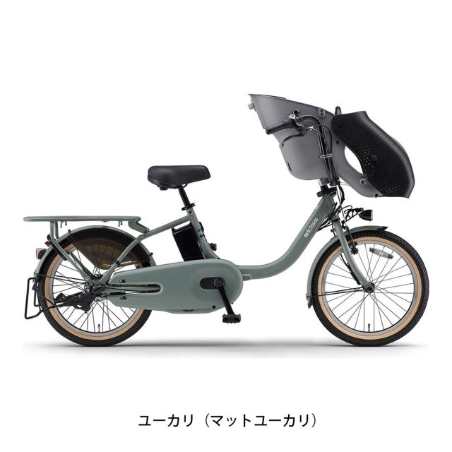店頭受取限定 電動自転車 子供乗せ ヤマハ パス キッス 20インチ 15.8 