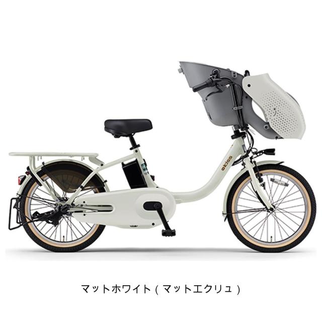 店頭受取限定 電動自転車 子供乗せ ヤマハ パス キッス 20インチ 15.8 