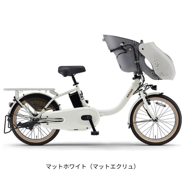 店頭受取限定 電動自転車 子供乗せ ヤマハ パス キッス 20インチ 15.8 
