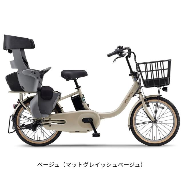 1年保証 ヤマハ　パスバビー　20インチ　子供乗せ　白色　電動アシスト自転車 店頭受取限定 電動自転車 子供乗せ ヤマハ パス バビー 20インチ 15.8