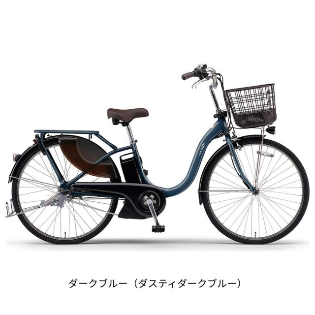 店頭受取限定 電動自転車 ヤマハ パス ウィズ24 24インチ 15.8Ah 2026 YAMAHA PAS With24 電動アシスト自転車 PA24W