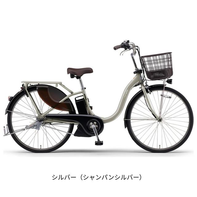店頭受取限定 電動自転車 ヤマハ パス ウィズ26 26インチ 15.8Ah 2026 YAMAHA PAS With26 電動アシスト自転車 PA26W