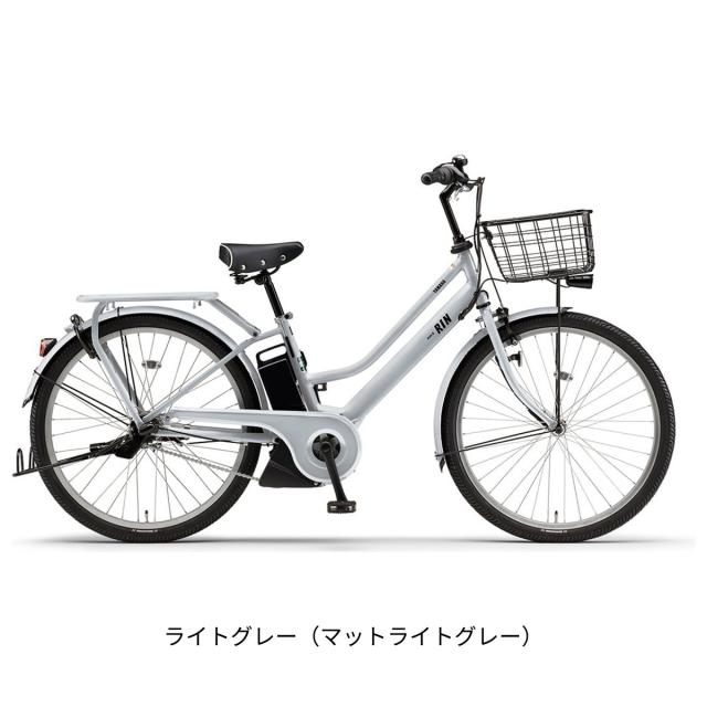 店頭受取限定 電動自転車 ヤマハ パス リン 26インチ 15.8Ah 2026 YAMAHA PAS RIN 電動アシスト自転車 PA26RN_5