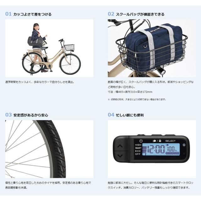 店頭受取限定 電動自転車 ヤマハ パス リン 26インチ 15.8Ah 2026 YAMAHA PAS RIN 電動アシスト自転車 PA26RN_7