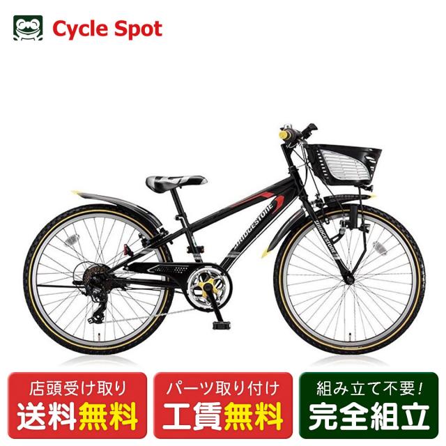 MARIN マリンバイク ドンキージュニア 26インチ マットモカ MARIN