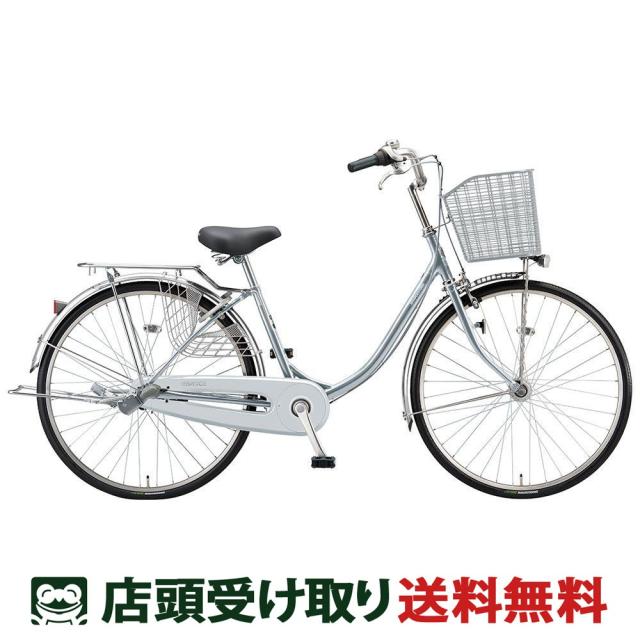 アウトレット1点限り】店頭受取限定 ママチャリ 自転車