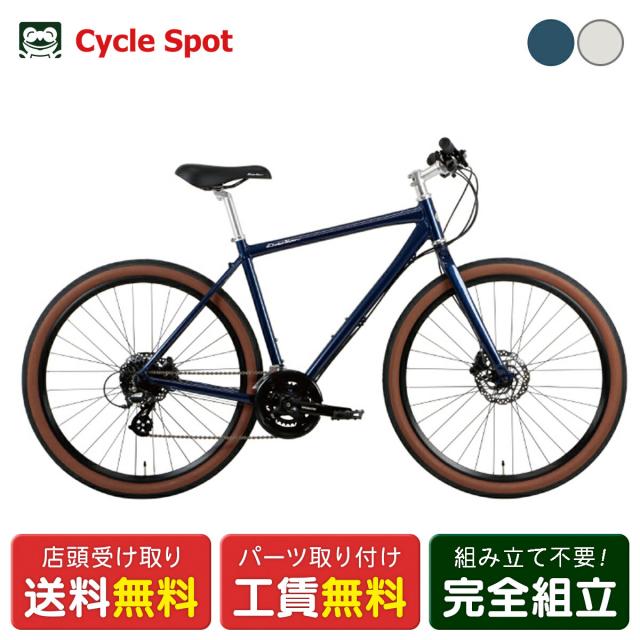 店頭受取限定 コーダブルーム Khodaa Bloom KESIKI ケシキ 2025 クロスバイク スポーツ自転車 27.5インチ 16段変速 [25 KESIKI-F]の通販は 47,916円