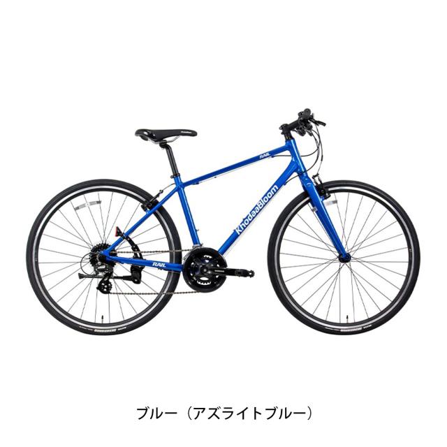 店頭受取限定 コーダーブルーム Khodaa Bloom RAIL ACTIVE レイル 2025 クロスバイク スポーツ自転車 [25 RAIL ACTIVE-G]_1