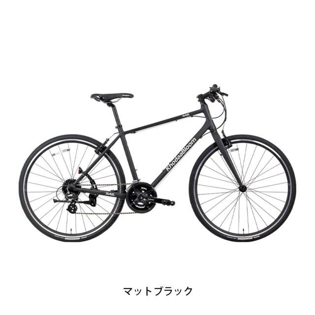 店頭受取限定 コーダーブルーム Khodaa Bloom RAIL ACTIVE レイル 2025 クロスバイク スポーツ自転車 [25 RAIL ACTIVE-G]_3