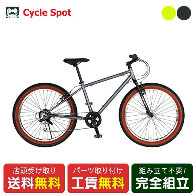 自転車用品 シマノ サイクル EFCS501CB2C2L クランク 42T ガード付 (ダブル) 170mm ブラック EFCS501CB2C2L FC-S501 ブラック 42T チェーンガード付(ダブル) 170mm