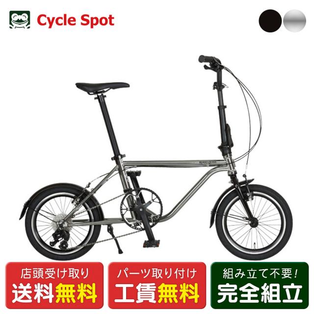 店頭受取限定 ハリークイン HARRY QUINN HARRY QUINN Liverpool168 リヴァプール スポーツ自転車 折り畳み小径車 16インチ 8段変速 [88522-xx99]