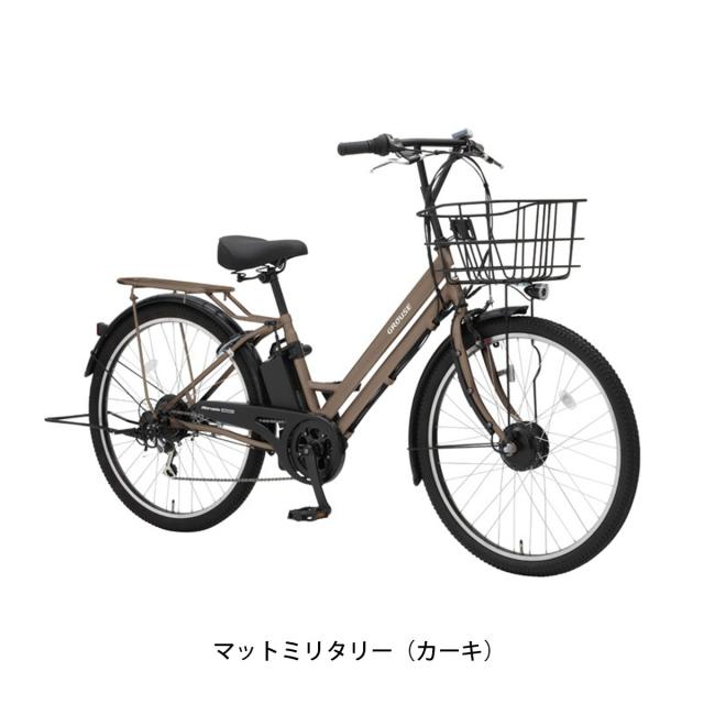 店頭受取限定 丸石サイクル マルイシ maruishi グラウスアシスト 2024 電動アシスト自転車 8.5Ah [ASFAT266KDZ]