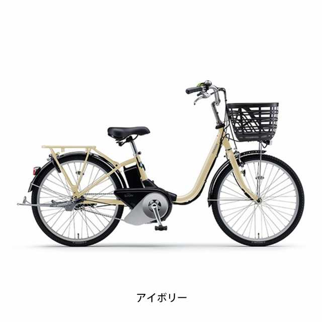 ヤマハ YAMAHA PAS SION-U 24 シオン 2024 電動アシスト自転車 15.8Ah 24インチの通販はau PAY マーケット -  【店頭受取送料無料/関東100店舗以上】サイクルスポット | au PAY マーケット－通販サイト