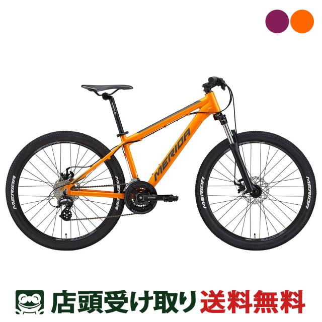 MERIDA MATTSマウンテンバイク26インチ外装7×3段