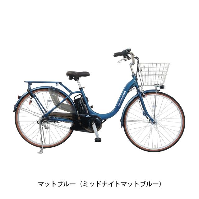 店頭受取限定 サイクー CYCOO Refna DIVA リフナ ディーバ 2024 電動アシスト自転車 8.5Ah 26インチ [TDF-33Z]