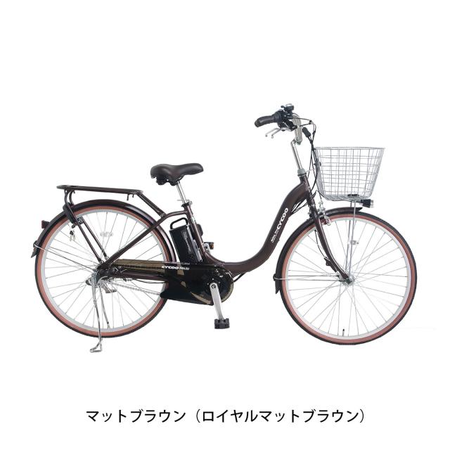 店頭受取限定 サイクー CYCOO Refna DIVA リフナ ディーバ 2024 電動アシスト自転車 8.5Ah 26インチ [TDF-33Z]
