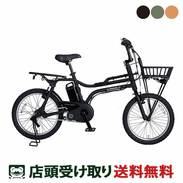 公式】パナソニック 電動アシスト自転車｜電動アシスト自転車