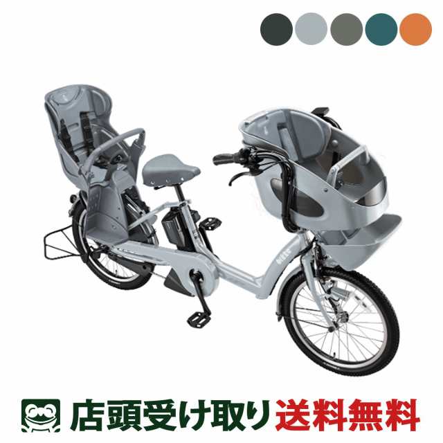 電動アシスト自転車 見やすく チャイルドシート付き 売買されたオークション情報 落札价格 【au payマーケット】の商品情報をアーカイブ公開