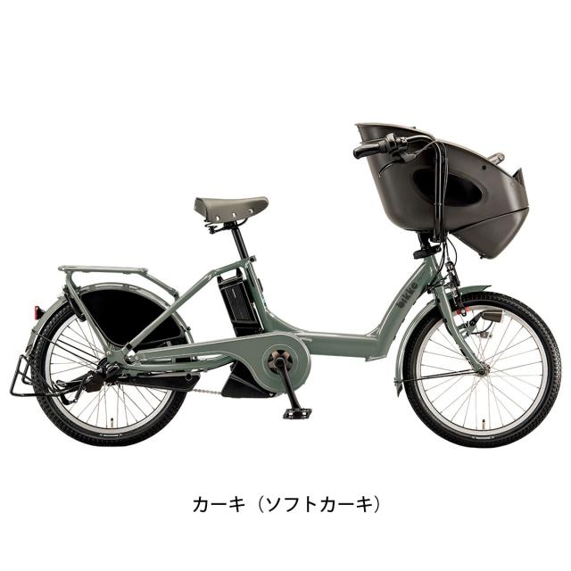 店頭受取限定 電動自転車 子供乗せ ブリヂストン bikke POLAR e 前後