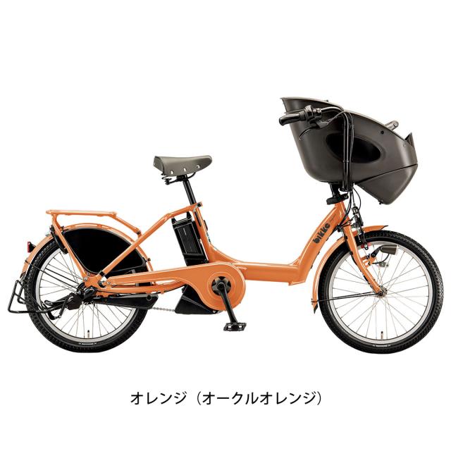 前後子乗せ電動自転車 ブリヂストン bikke bikke2 電動アシスト 自転車
