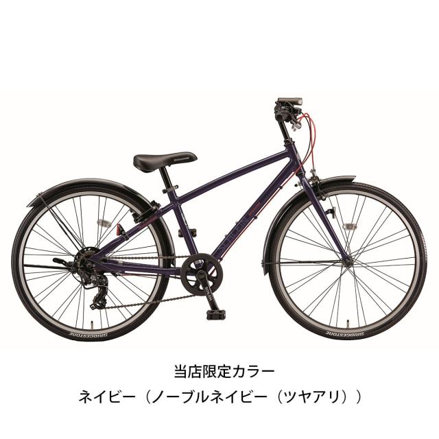 中古自転車 ブリヂストン シュライン 24インチ 7段シフト