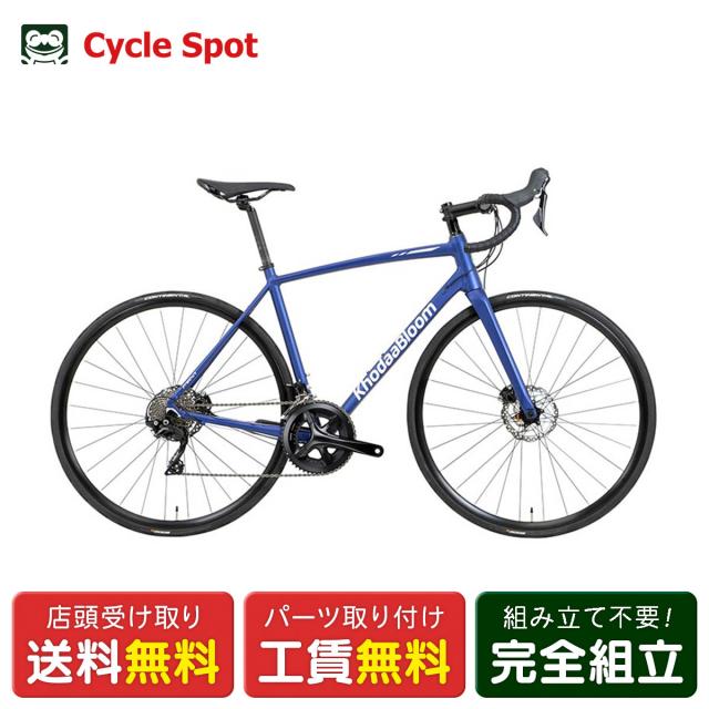 店頭受取限定 コーダブルーム Khodaa Bloom FARNA DISC 105 ファーナ 2025 ロードバイク スポーツ自転車 700C 22段変速 [25 FARNA D 105-B]の通販は 236,500円