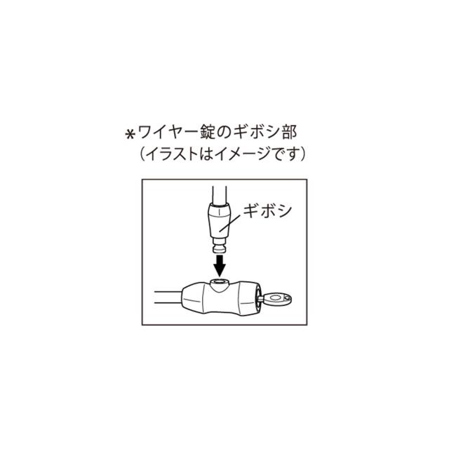 店頭受取限定 ブリヂストン bikke サイクルカバー サイクルカバー [CV-BIK.B]_3