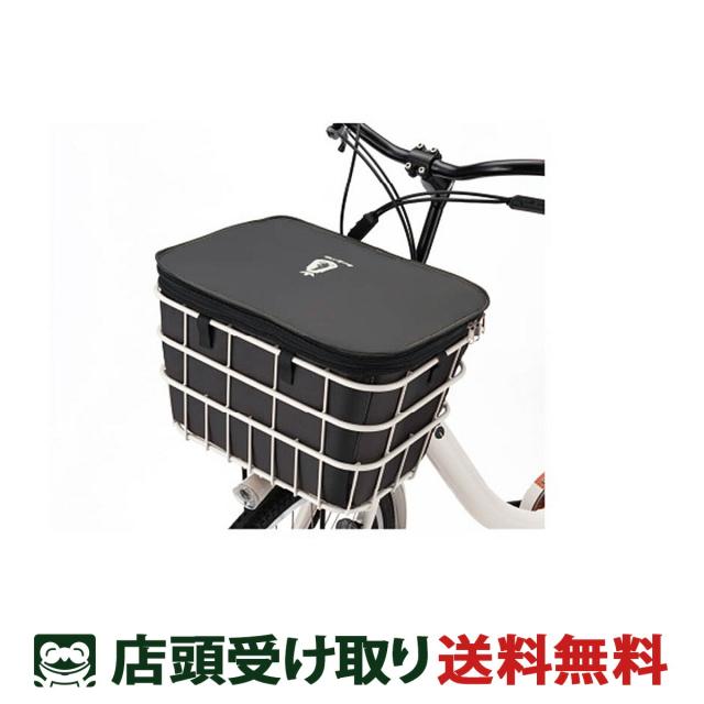 店頭受取限定 ブリヂストン おおきいフロントバスケットカバー [FBC-BKB]の通販は 5,591円